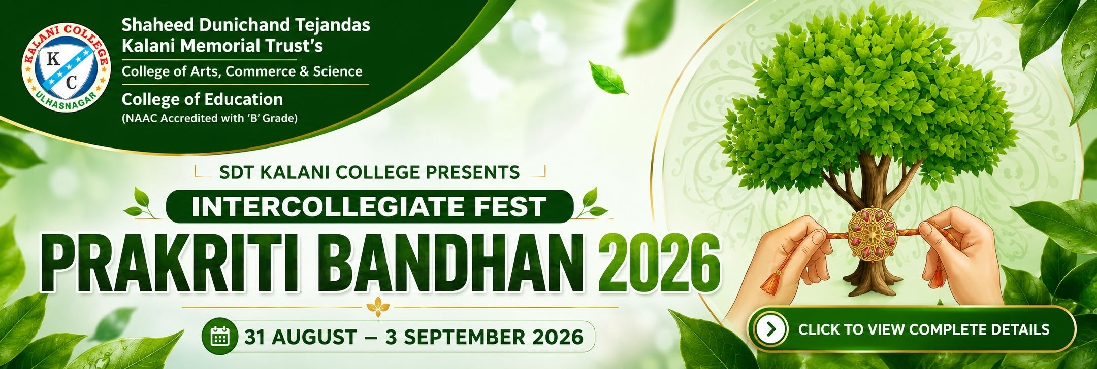Prakriti Bandhan 2026 Intercollegiate Fest, 31 August to 3 September 2026